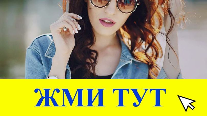 Купить наркотики в Уфе